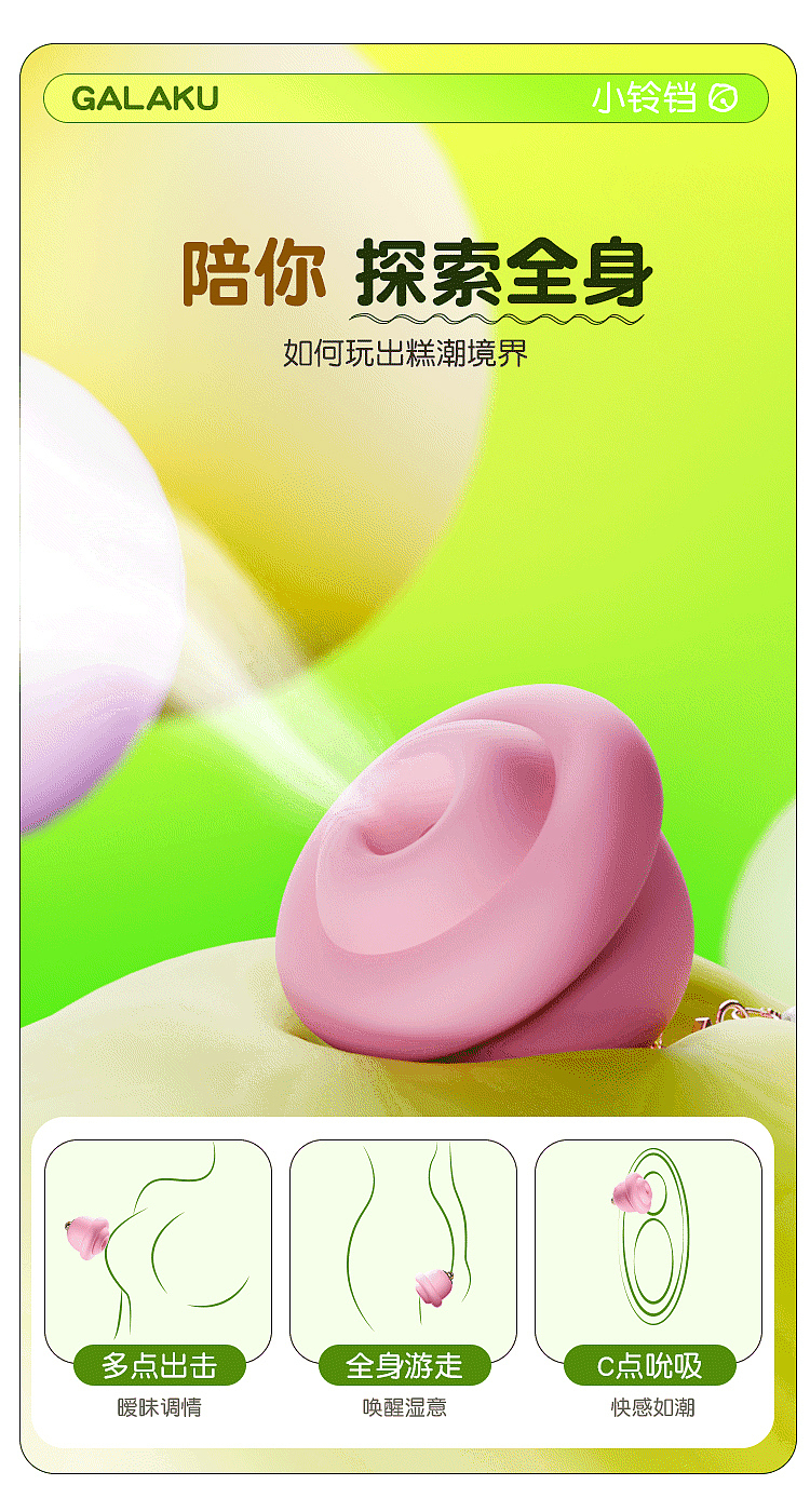 galaku-bell-sucking-jumper-pink-9