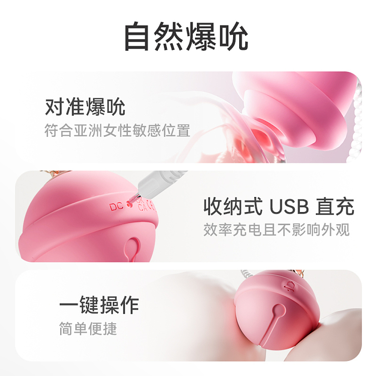 galaku-bell-sucking-jumper-pink-2