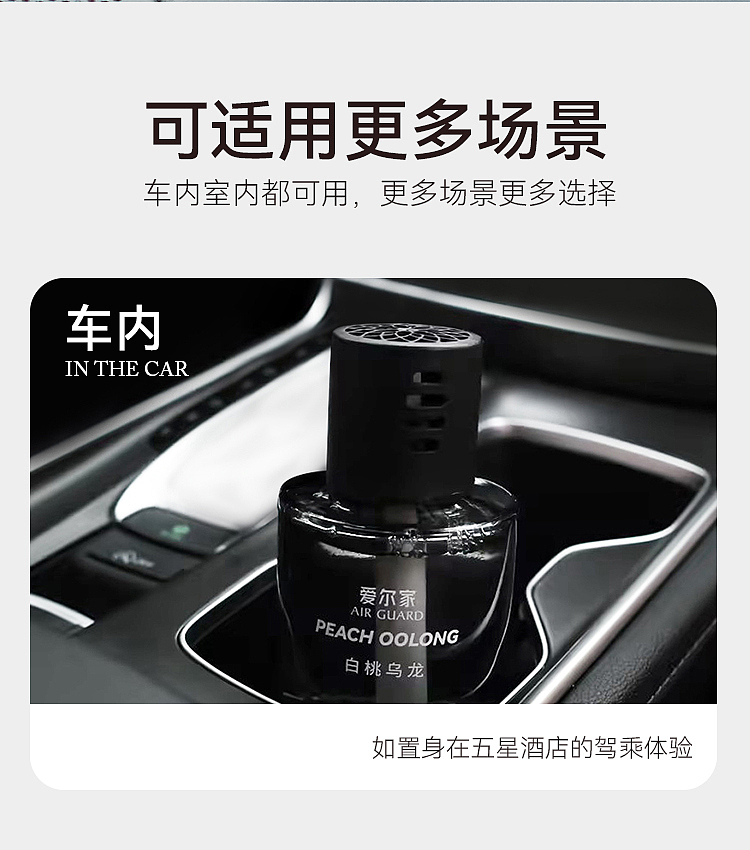 airguard-car-diffuser-earth-citrus-150ml-11