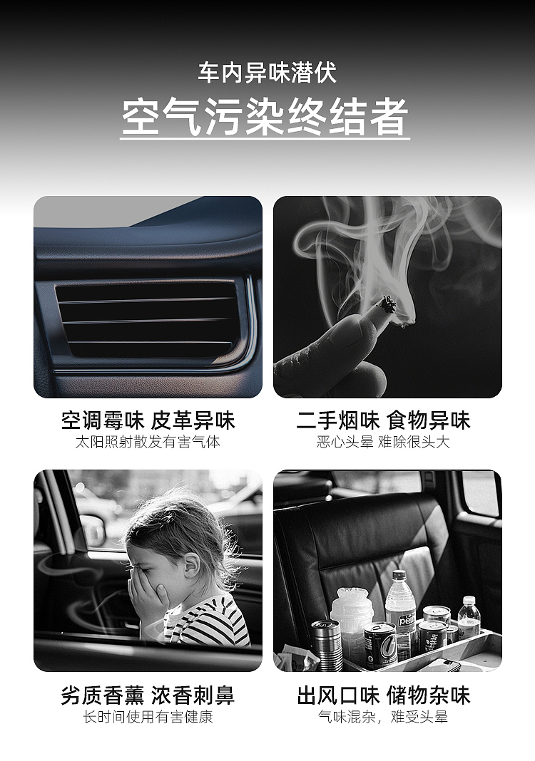 airguard-car-aromatherapy-blue-chimes-150ml-2