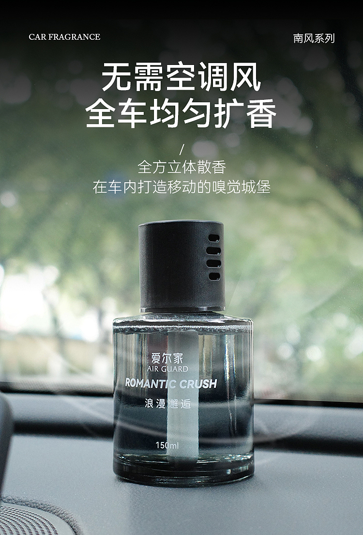airguard-car-aroma-diffuser-red-tassel-lychee-150ml-10