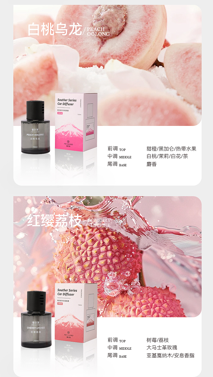 airguard-car-aroma-diffuser-red-tassel-lychee-150ml-15