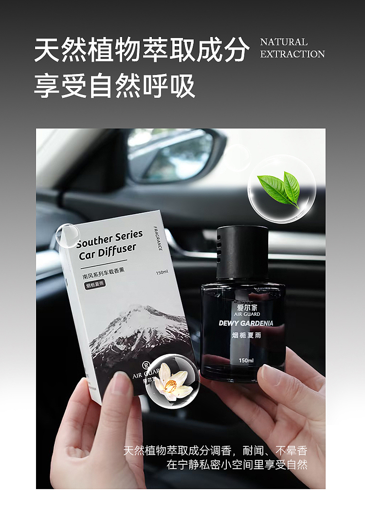 airguard-car-aroma-diffuser-red-tassel-lychee-150ml-7