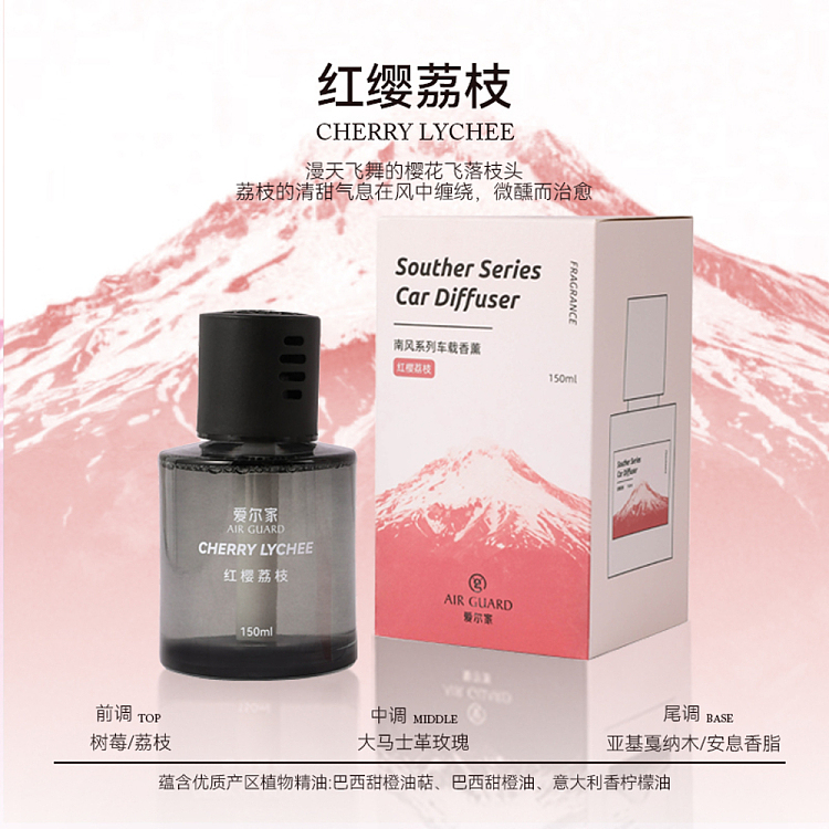 airguard-car-aroma-diffuser-red-tassel-lychee-150ml-1