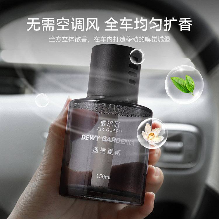 airguard-car-aroma-diffuser-red-tassel-lychee-150ml-2