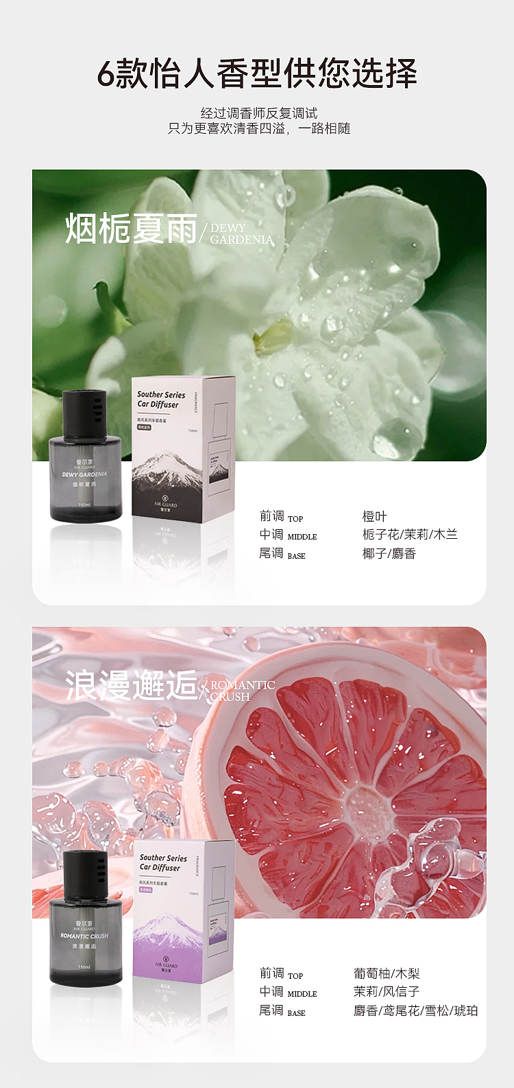 airguard-airguard-car-aromatherapy-smoke-gardenia-summer-rain-150ml-13