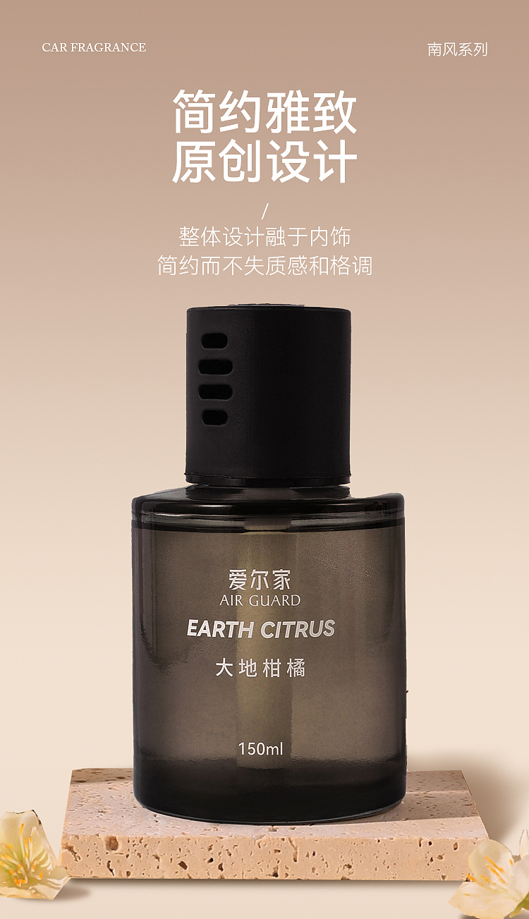 airguard-airguard-car-aromatherapy-smoke-gardenia-summer-rain-150ml-8