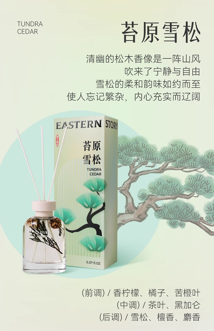 airguard-airguard-flameless-fragrance-floating-spring-tea-150ml-20