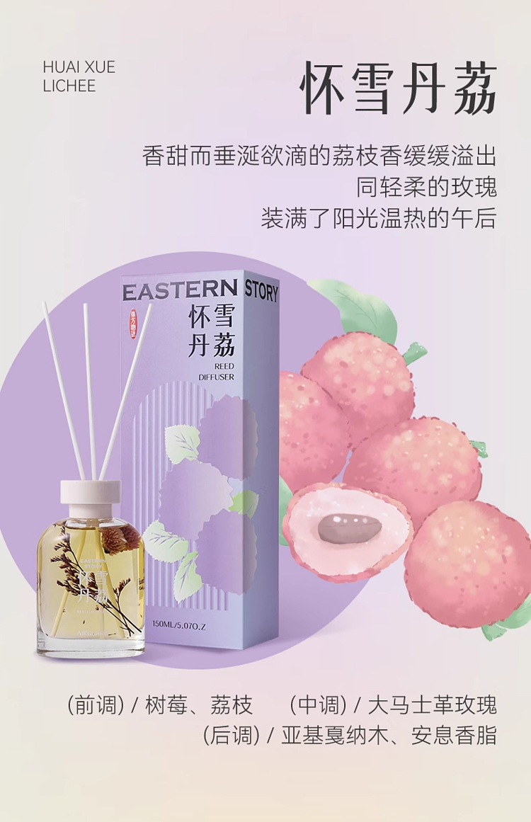 airguard-fireless-fragrance-hollow-mountain-bamboo-150ml-18