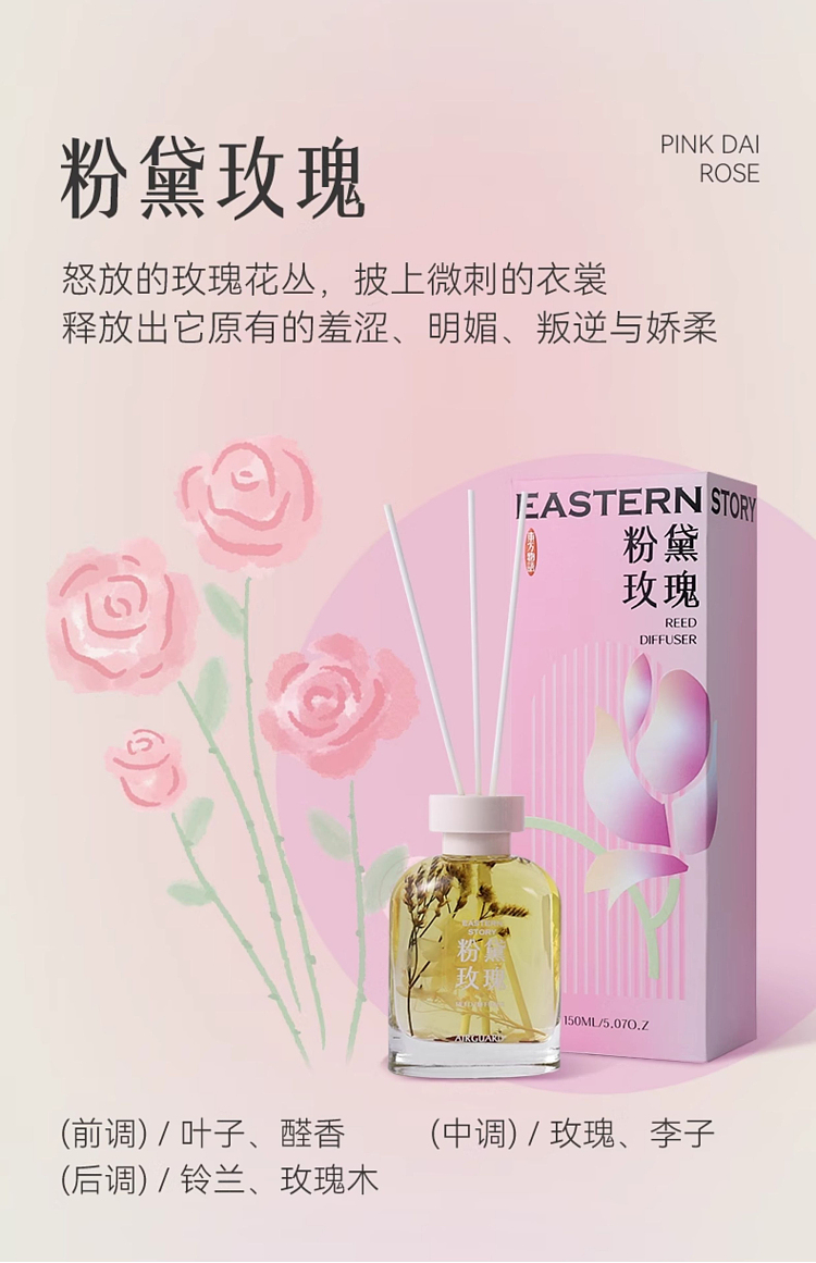airguard-airguard-flameless-fragrance-waisetan-lai-150ml-17