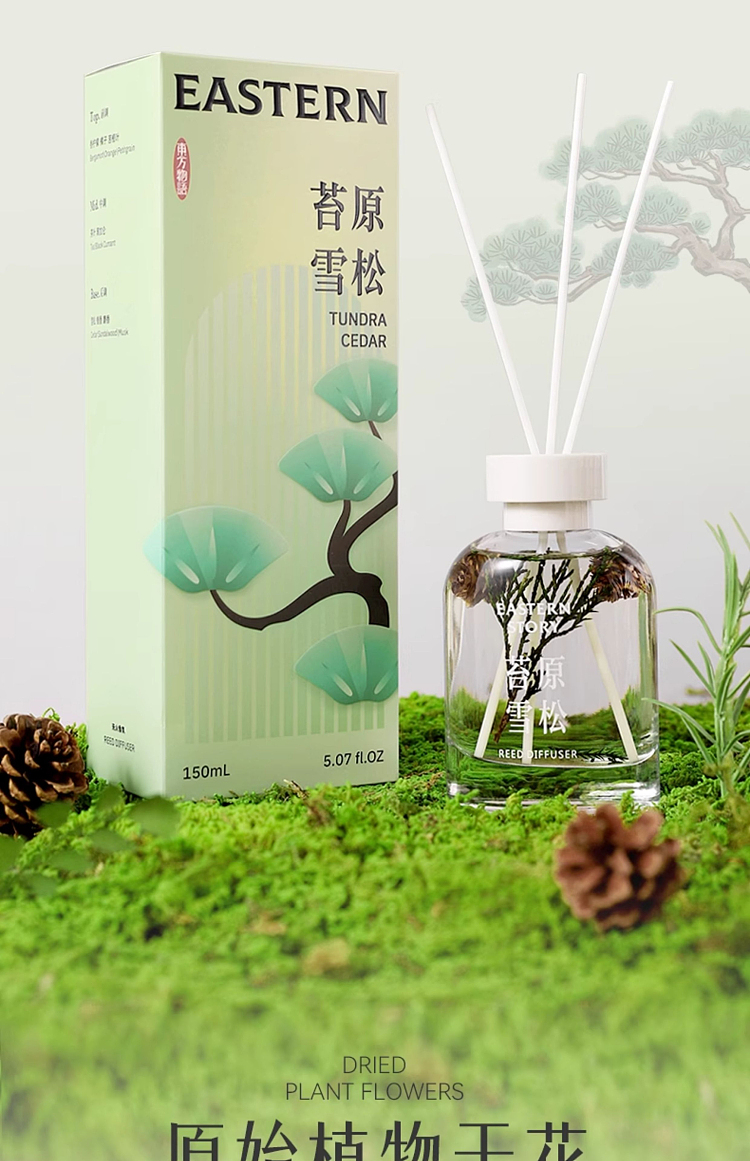 airguard-airguard-flameless-fragrance-waisetan-lai-150ml-5