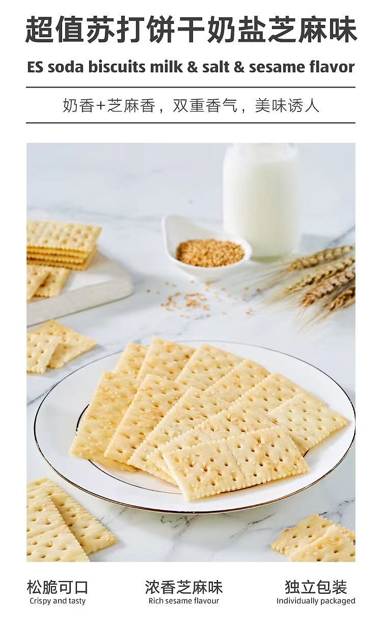 exclusive-to-australia-aldi-value-soda-crackers-milk-salt-flavor-400g-2