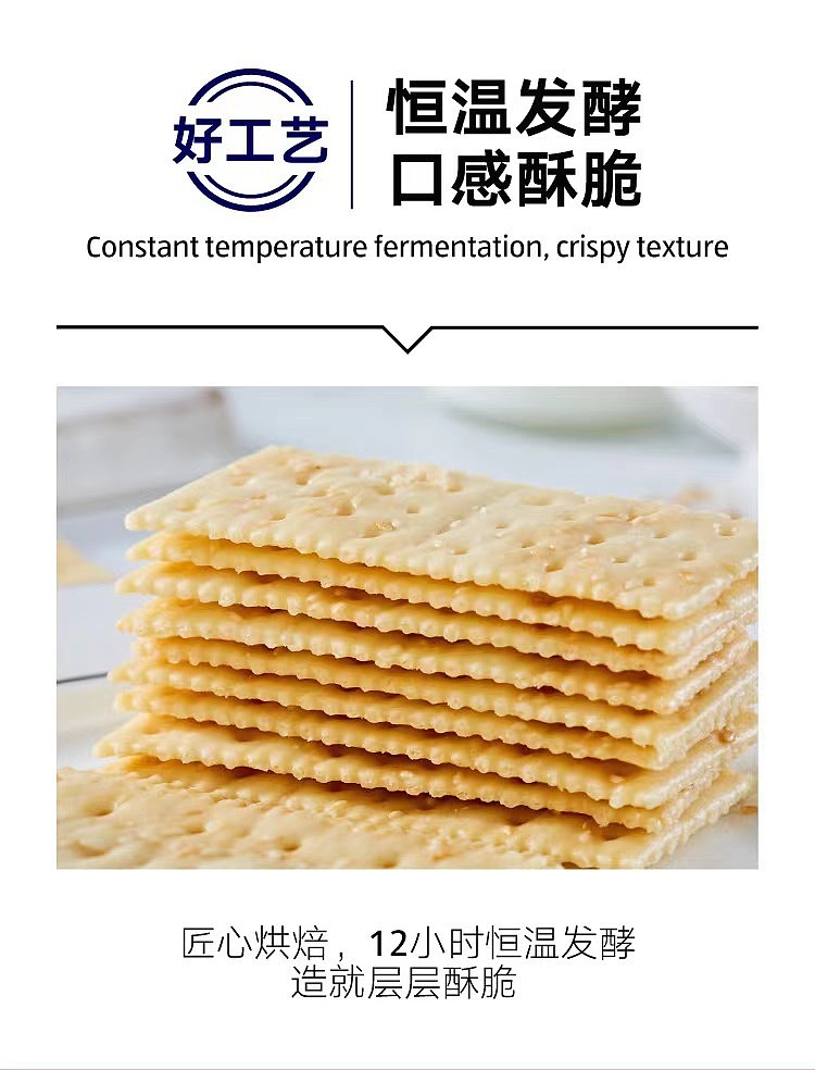 exclusive-to-australia-aldi-value-soda-crackers-milk-salt-flavor-400g-3
