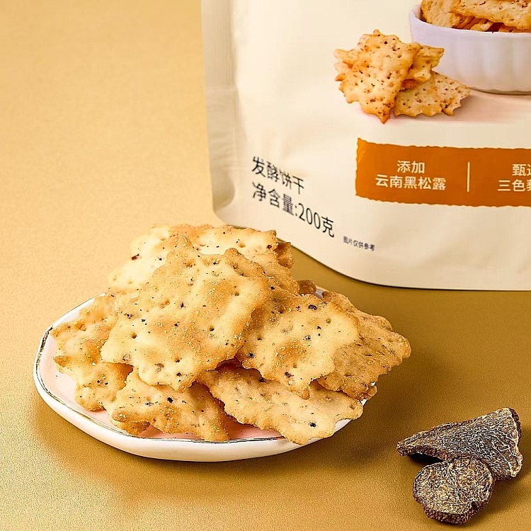 exclusive-to-australia-aldidelight-black-truffle-ham-cracker-200g-2