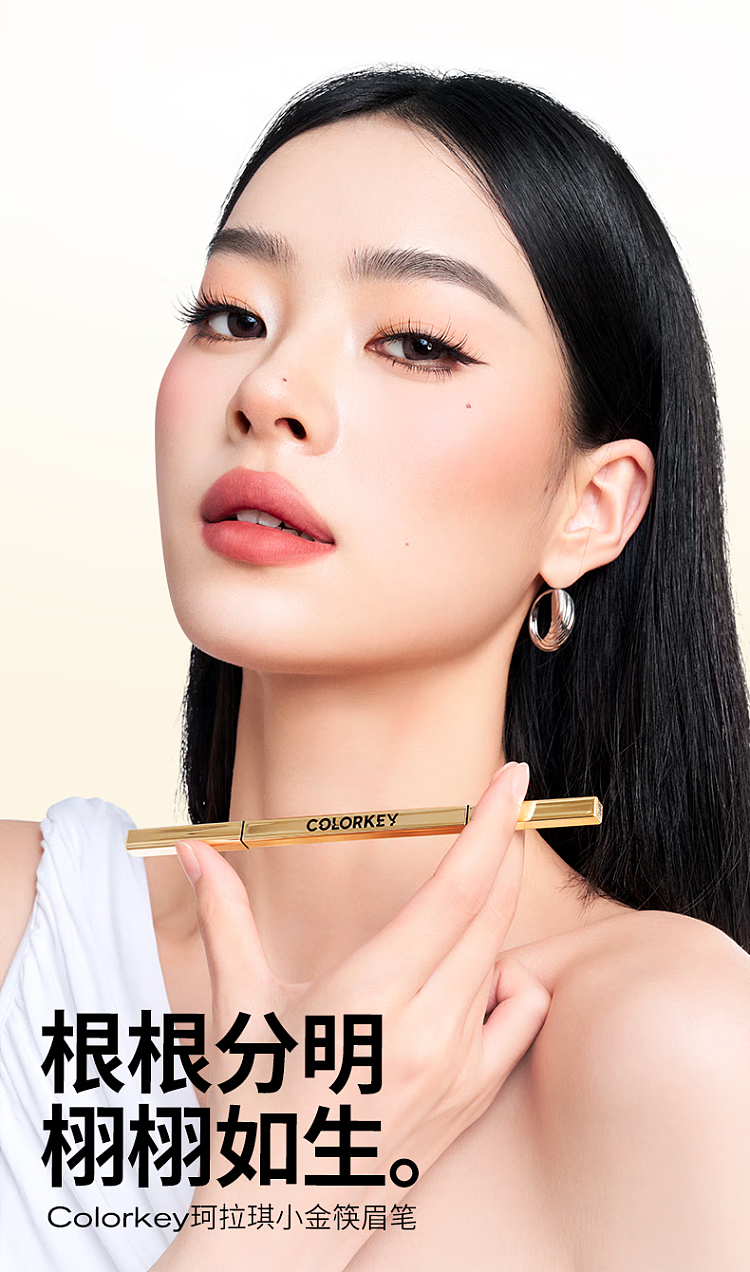 colorkey-colorkey-eyebrow-pencil-03-star-rock-gray-1