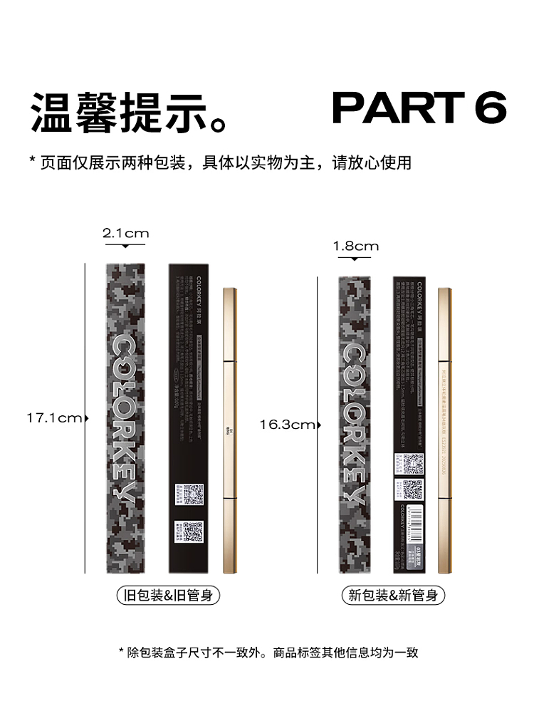 colorkey-colorkey-eyebrow-pencil-03-star-rock-gray-13