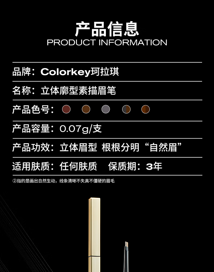 colorkey-colorkey-eyebrow-pencil-03-star-rock-gray-14