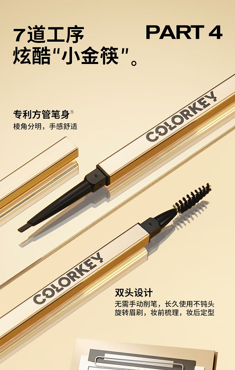 colorkey-colorkey-eyebrow-pencil-03-star-rock-gray-8