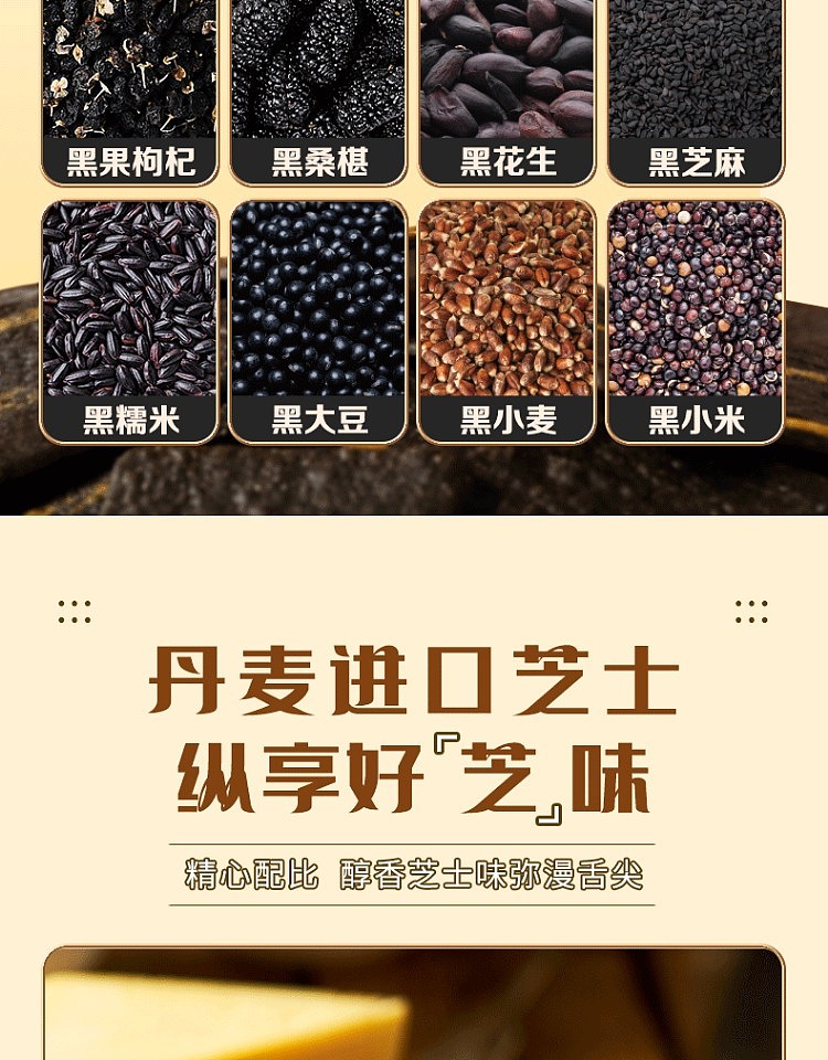 huangji-black-gold-cheese-crackers-260g-5