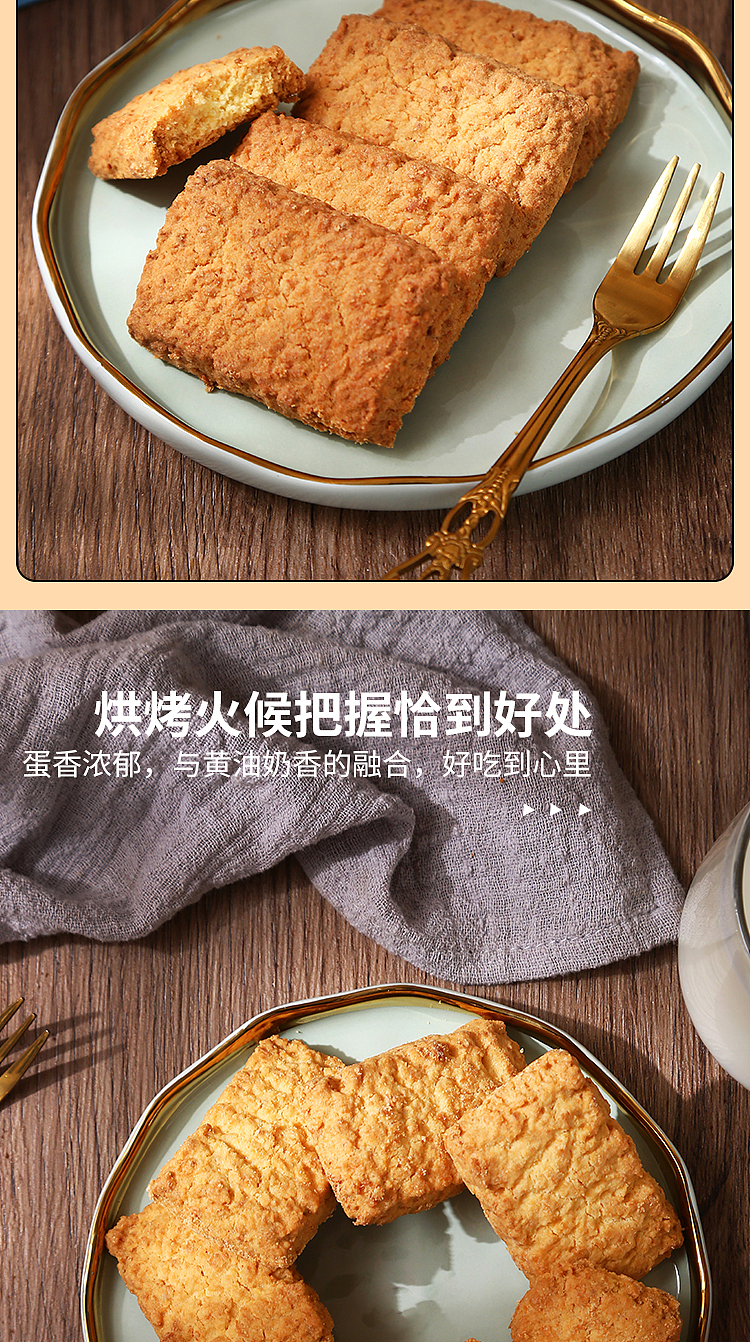 huangji-butter-coconut-cake-180g-5