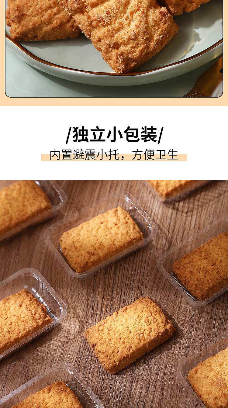 huangji-butter-coconut-cake-180g-7
