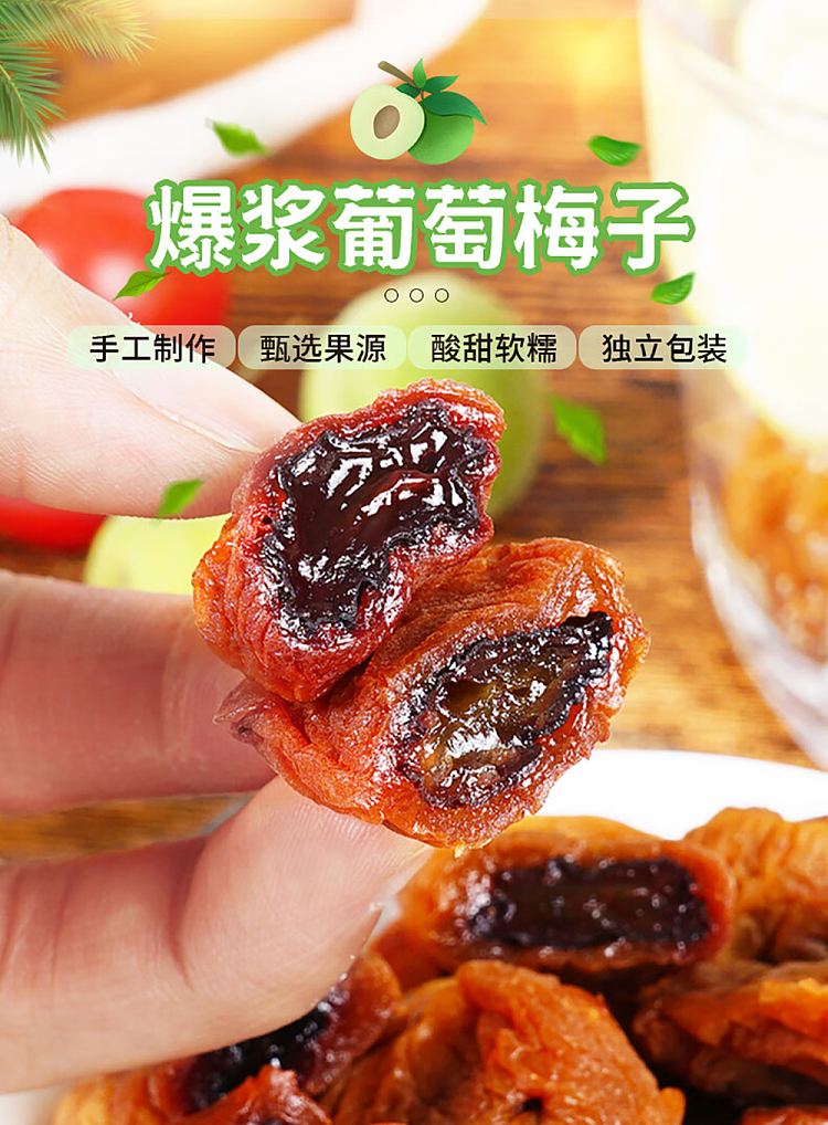 im-hungry-grape-plums-120g-1