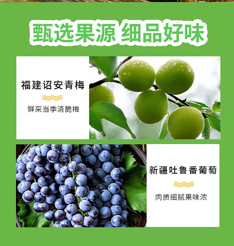 im-hungry-grape-plums-120g-3