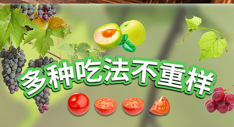 im-hungry-grape-plums-120g-5