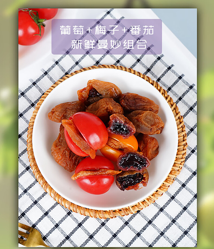im-hungry-grape-plums-120g-6