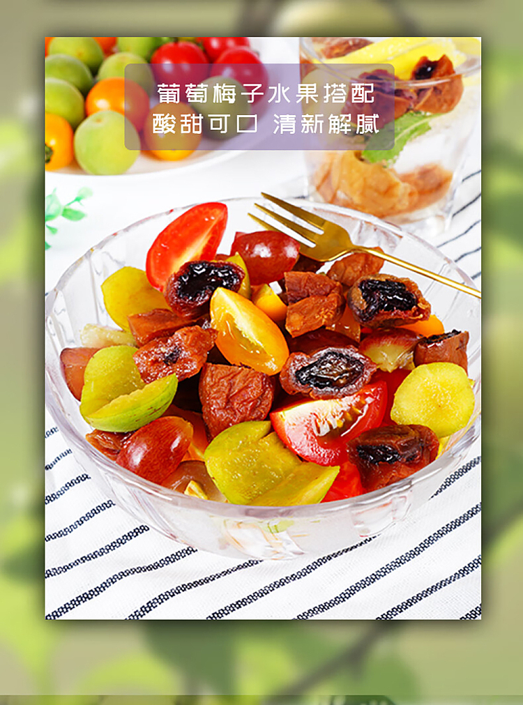 im-hungry-grape-plums-120g-8