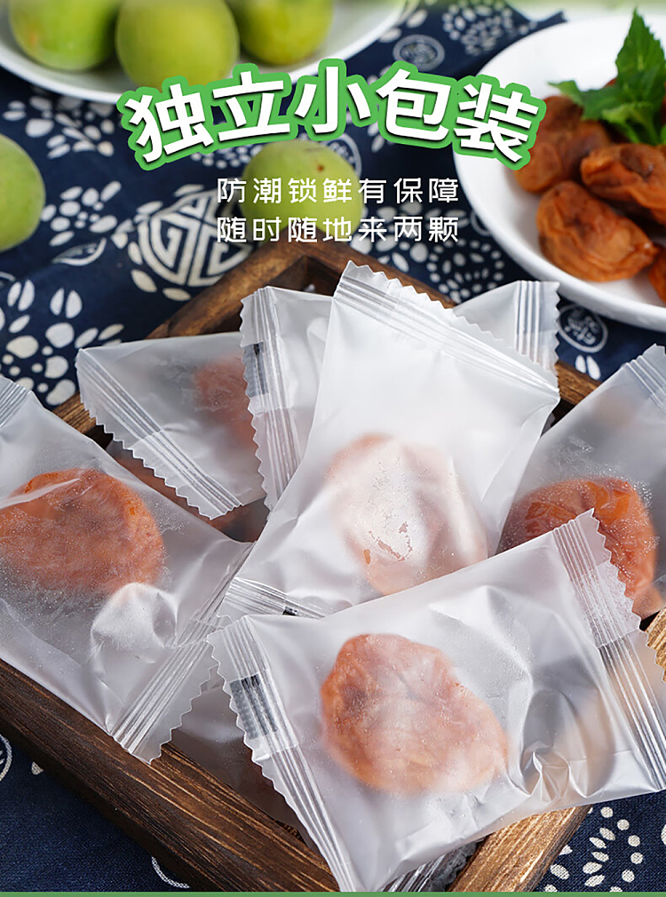 im-hungry-grape-plums-120g-9