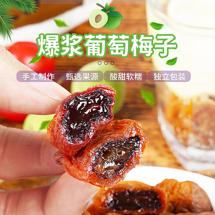 im-hungry-grape-plums-120g-2