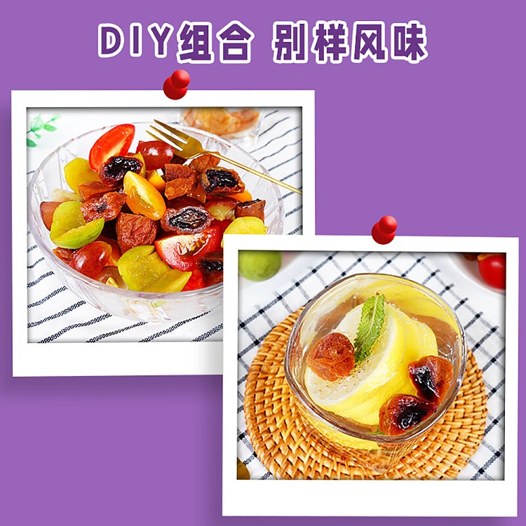 im-hungry-grape-plums-120g-3