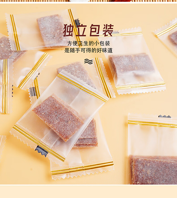 im-hungry-shiso-plum-slices-80g-8