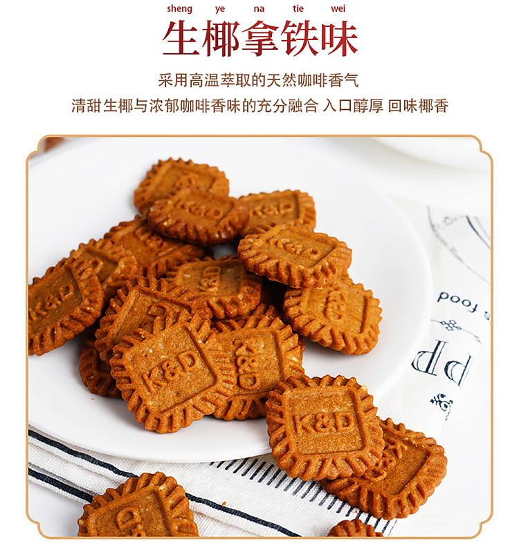 the-palace-is-hungry-small-square-cookies-sea-salt-cheese-flavor-150g-4