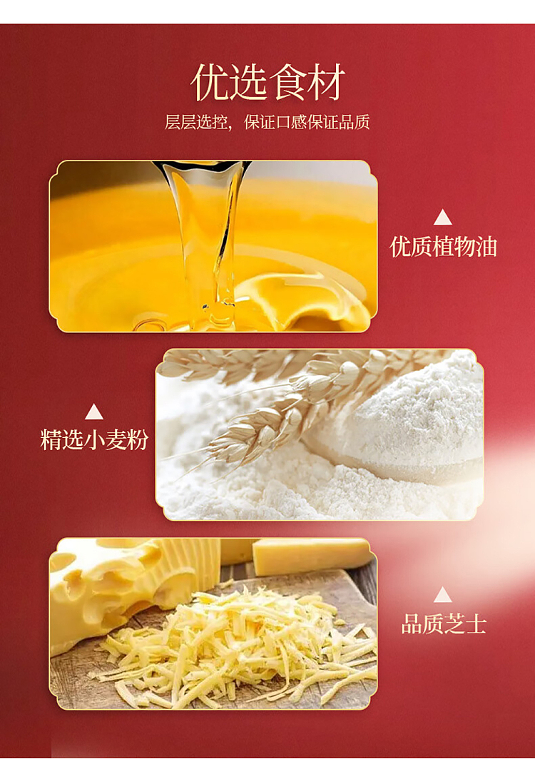 the-palace-is-hungry-small-square-cookies-sea-salt-cheese-flavor-150g-5