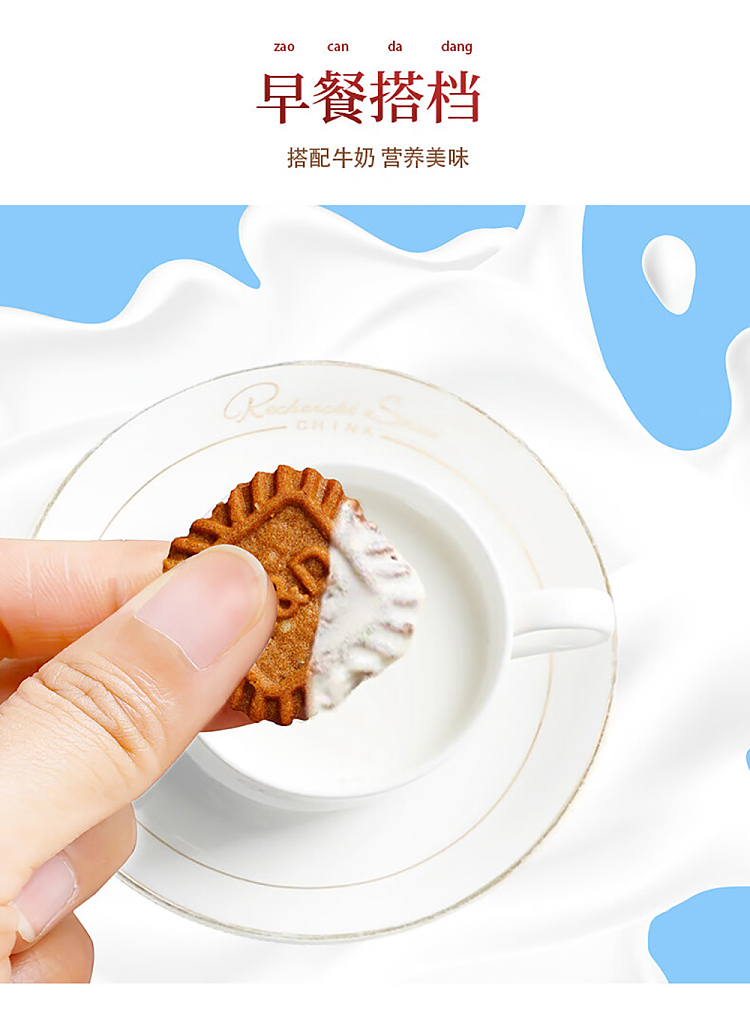 the-palace-is-hungry-small-square-cookies-sea-salt-cheese-flavor-150g-6