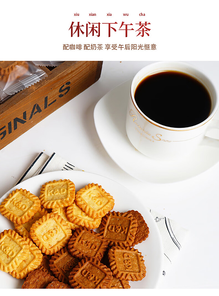 the-palace-is-hungry-small-square-cookies-sea-salt-cheese-flavor-150g-7
