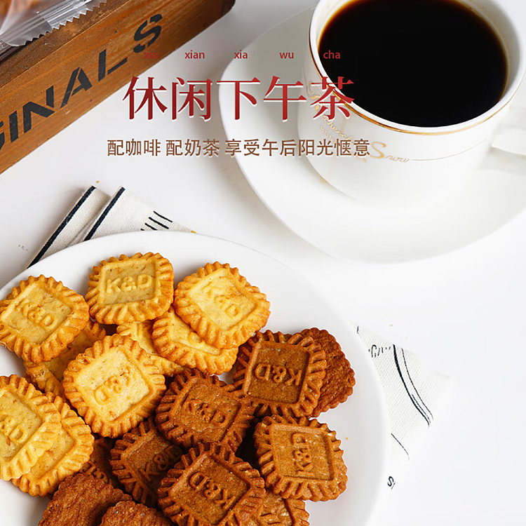 the-palace-is-hungry-small-square-cookies-sea-salt-cheese-flavor-150g-3