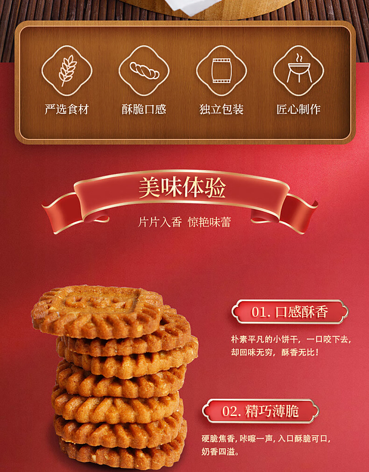 im-hungry-crackers-coconut-latte-flavor-150g-2