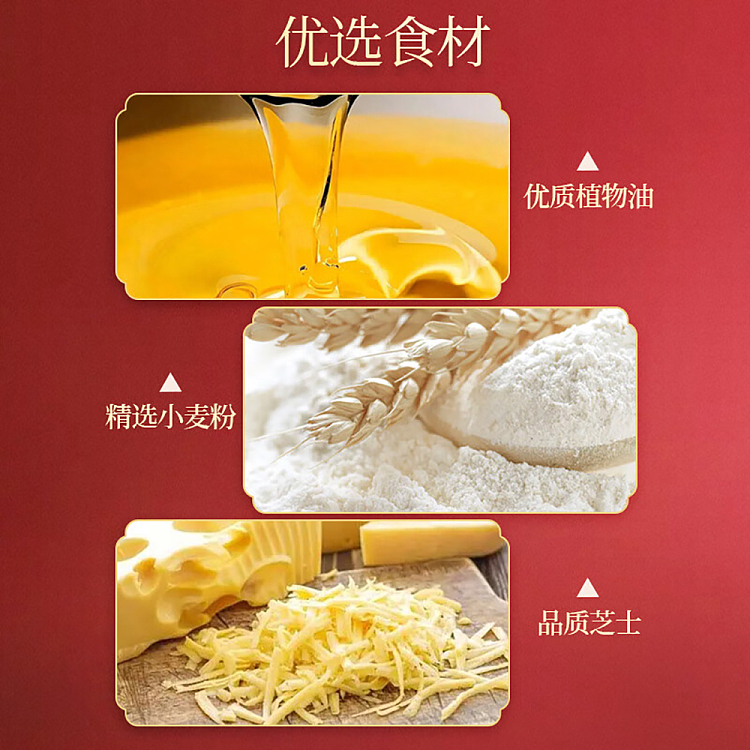 im-hungry-crackers-coconut-latte-flavor-150g-2