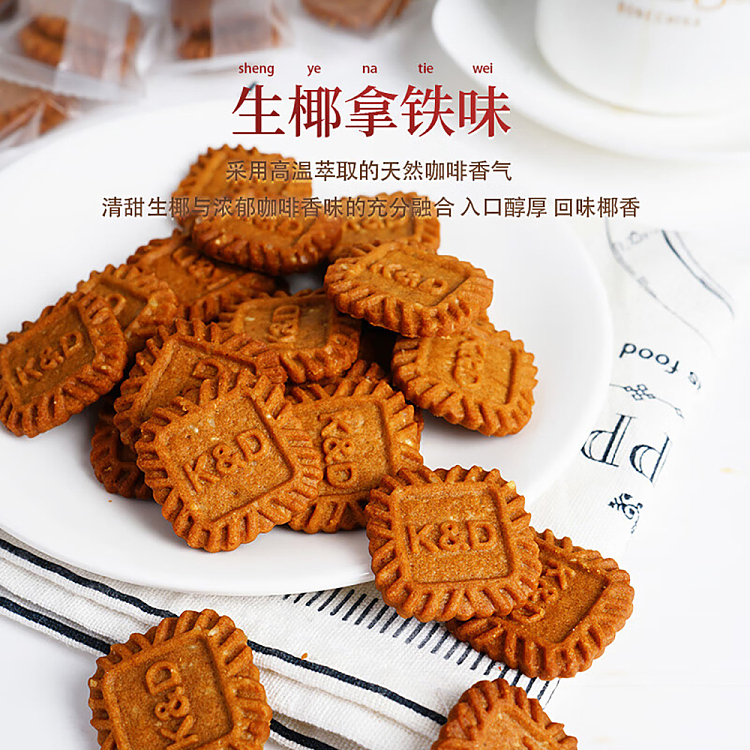 im-hungry-crackers-coconut-latte-flavor-150g-3