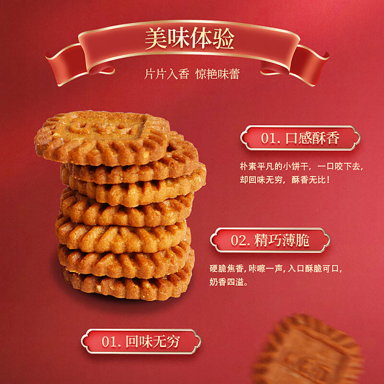 im-hungry-crackers-coconut-latte-flavor-150g-4
