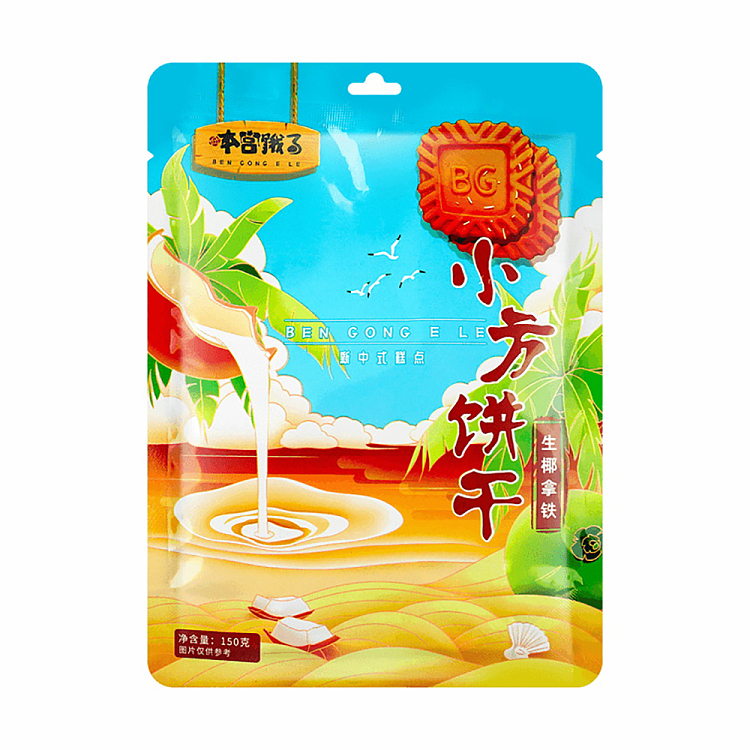 im-hungry-crackers-coconut-latte-flavor-150g-5