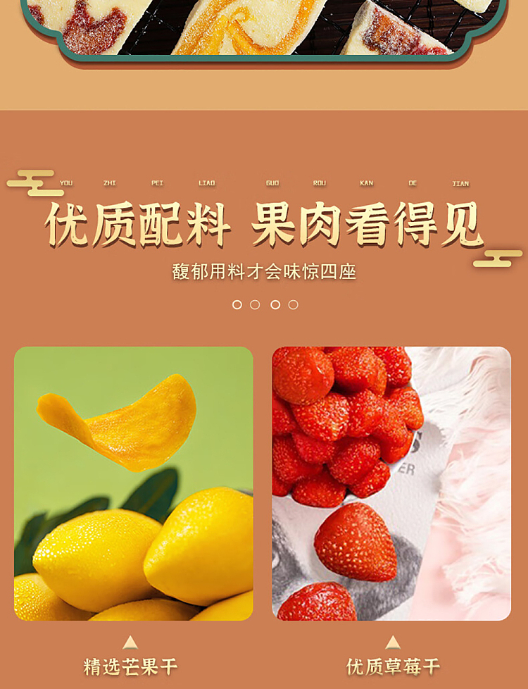im-hungry-cream-cake-strawberry-love-150g-4