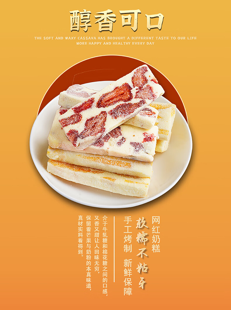 im-hungry-cream-cake-strawberry-love-150g-6