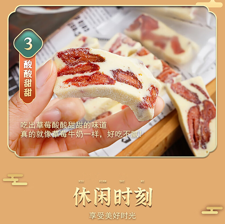 im-hungry-cream-cake-strawberry-love-150g-9