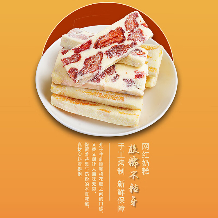 im-hungry-cream-cake-strawberry-love-150g-3