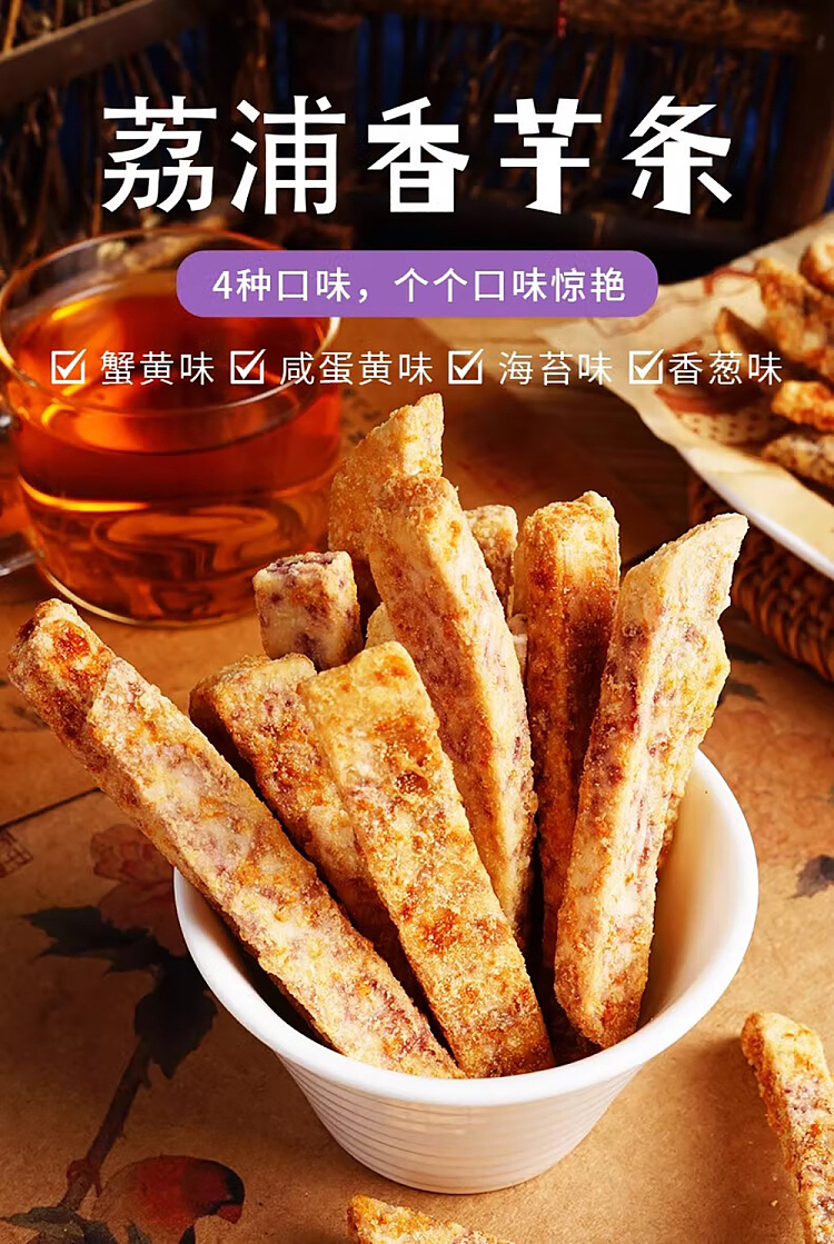 im-hungry-taro-sticks-salted-egg-yolk-flavor-120g-1