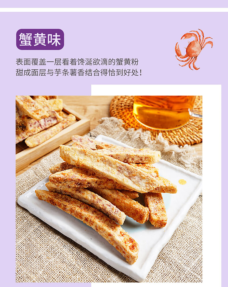im-hungry-taro-sticks-salted-egg-yolk-flavor-120g-11